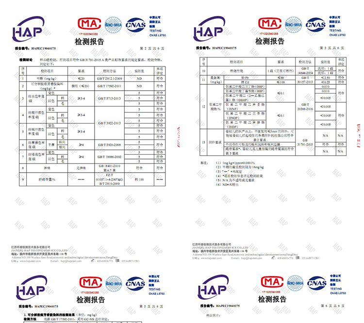 现货40S针织面料现货批发棉针织双面布婴童印花卡通棉 棉毛布针织详情18
