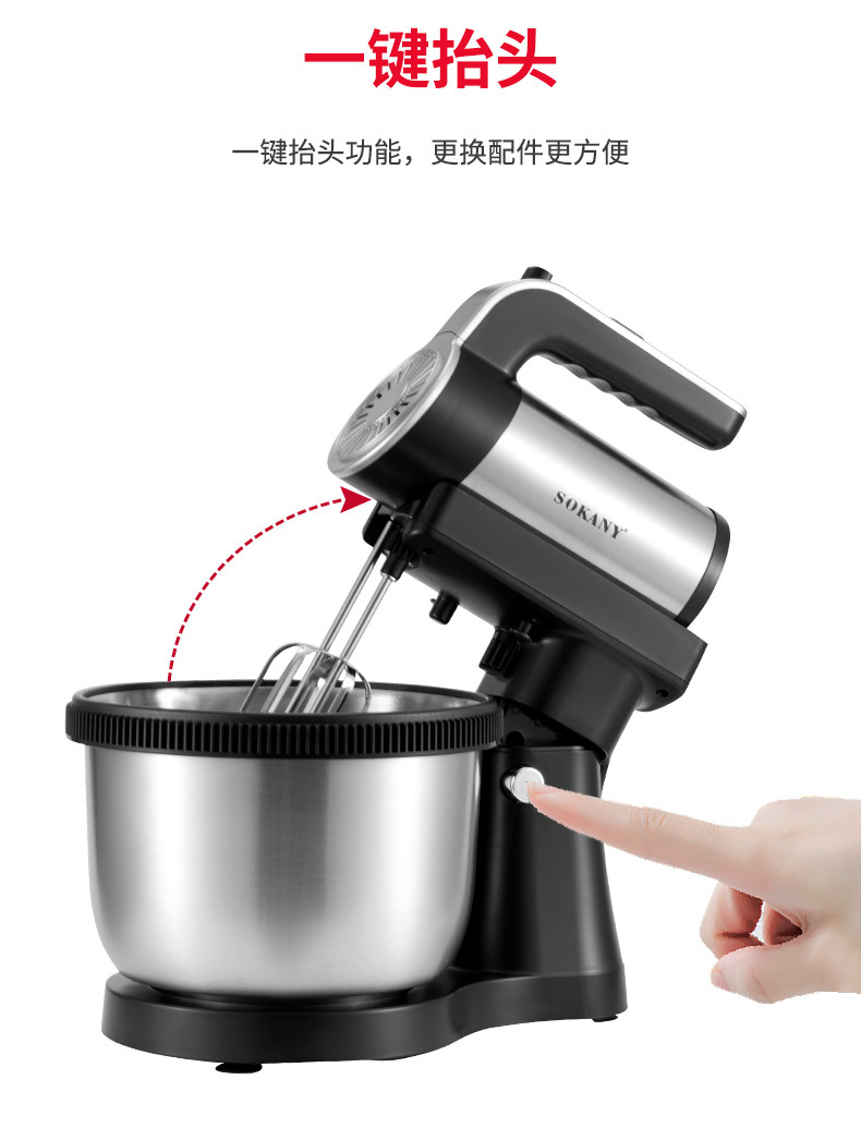 SOKANY6662 Cross-border desktop electric egg beater, export handheld egg beater, home baking, cream beating and stirring pic 9