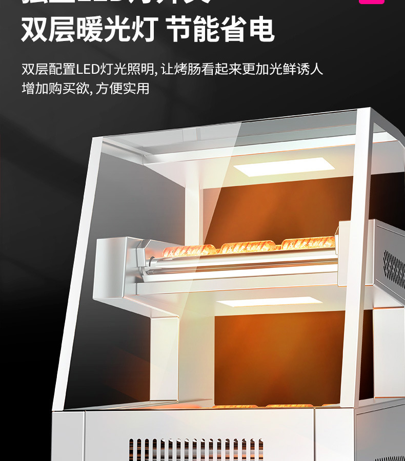 Lechuang sausage roasting machine, commercial sausage roasting machine, household mini small hot dog roasting machine, fully automatic sausage roasting machine pic 19
