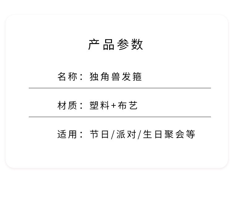 发箍7_04.jpg