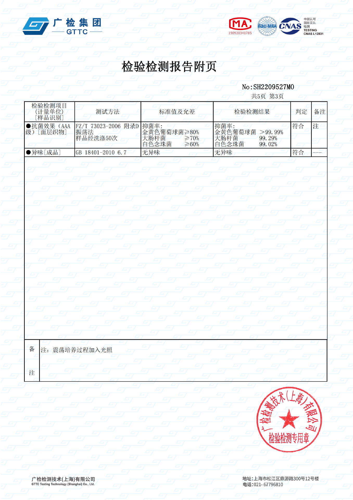 Factory direct sales of constant-temperature heating insoles, long-lasting nano self-heating for warmth, winter walking heating insoles for men and women pic 19