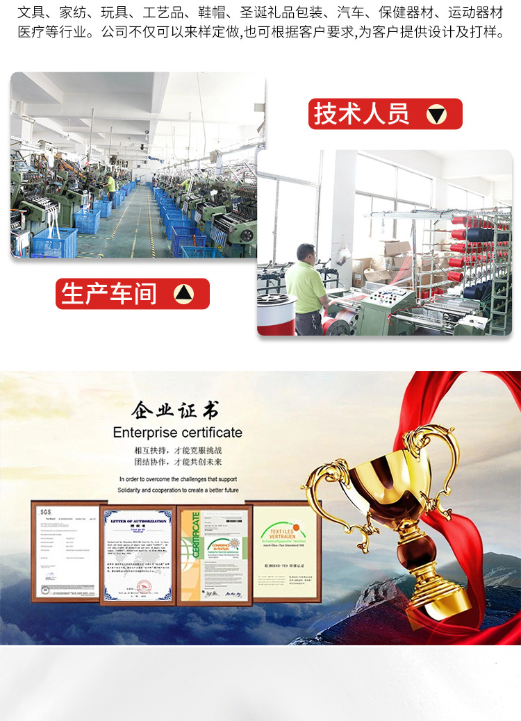 现货白胚热转印织带 热升华印花手机工作证挂绳 服装箱包辅料批发详情4