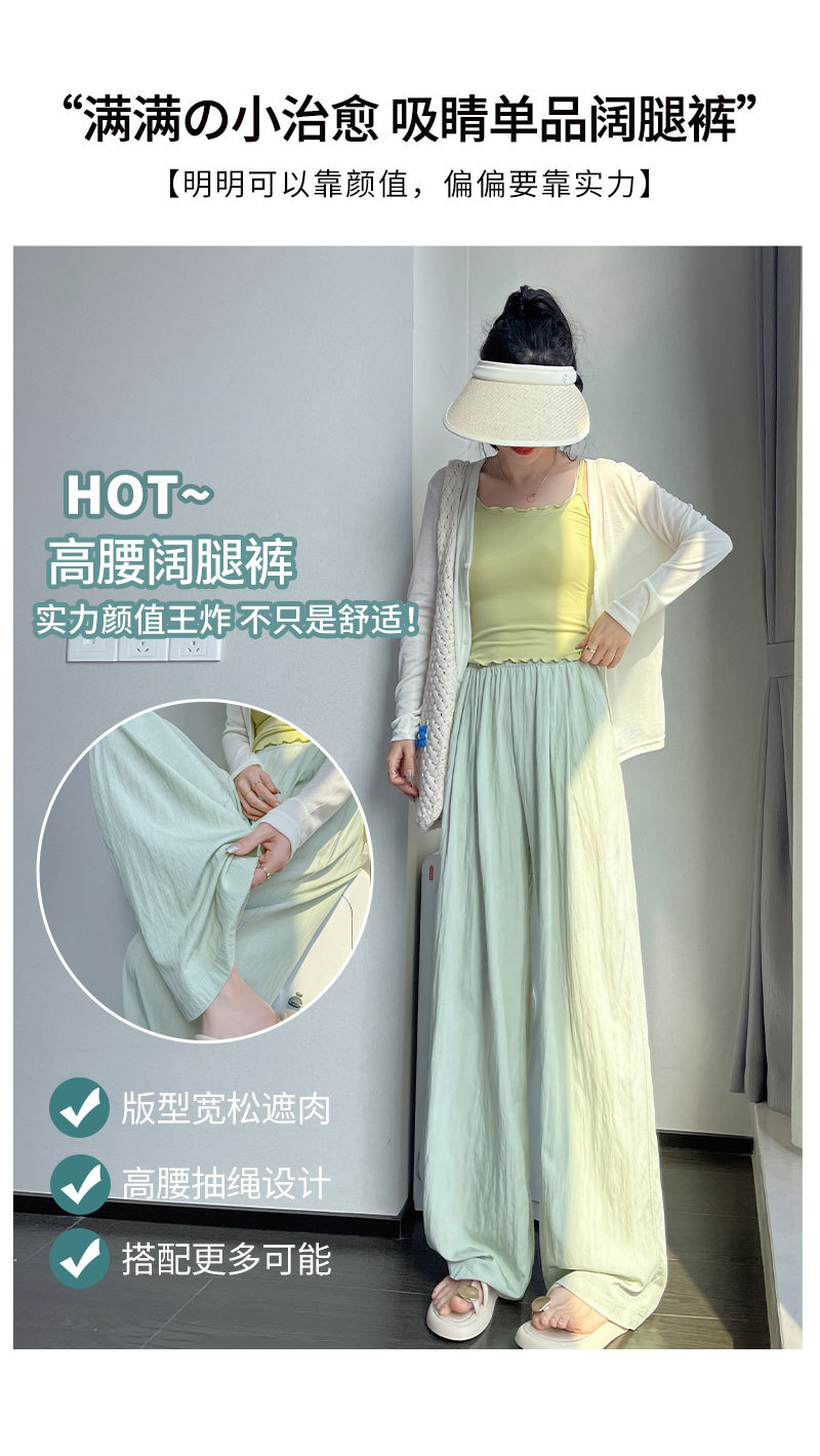 慵懒休闲24夏季新品阔腿山本裤女宽松高腰版型遮肉显瘦垂感直筒裤详情4