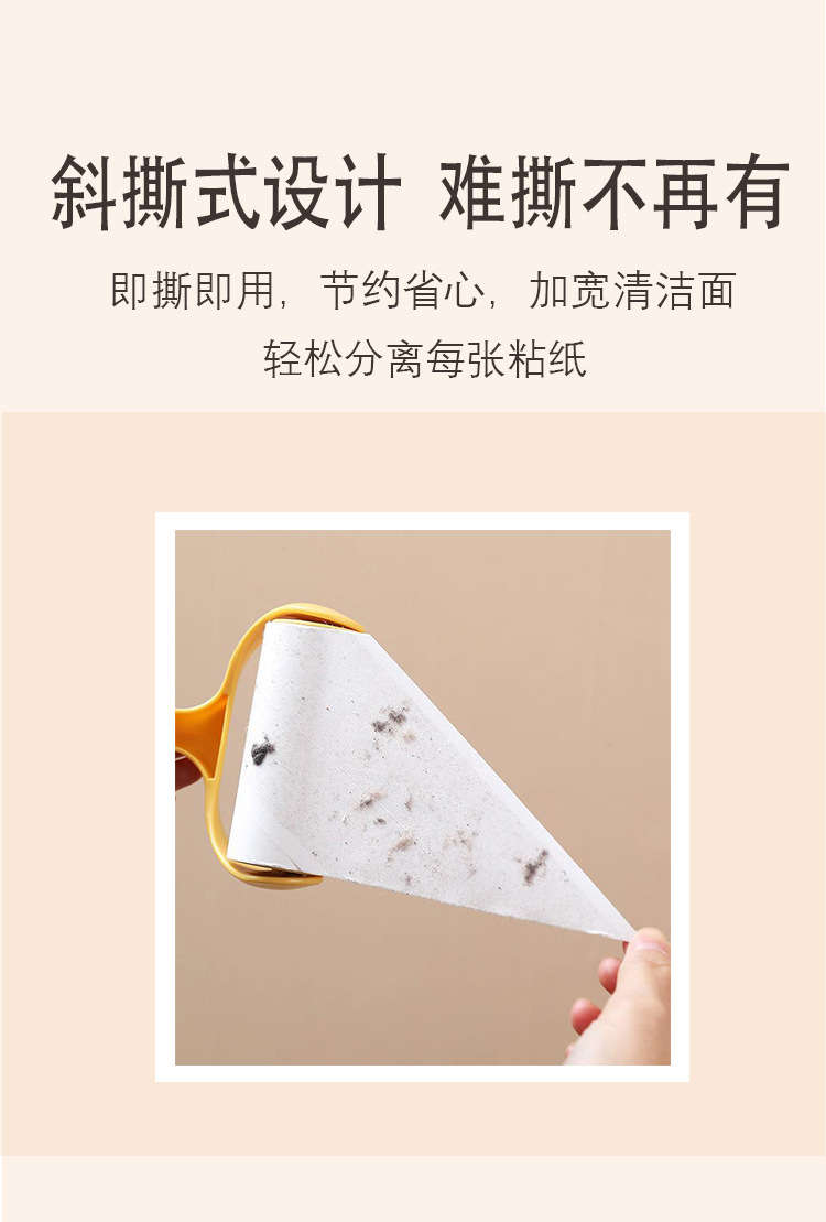 粘毛器批发可撕式滚筒粘毛器10CM宠物除毛家用清洁收纳多色可选详情6