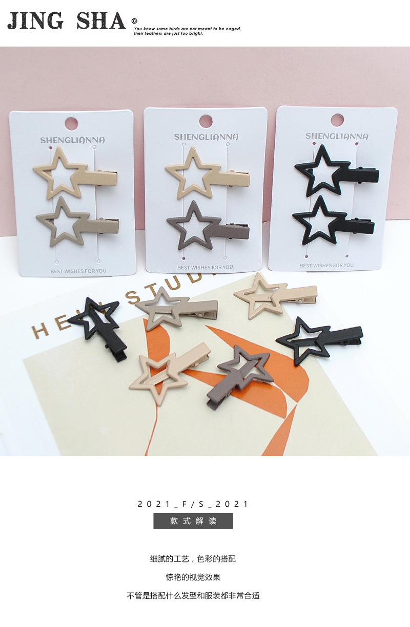 咖色系星星发夹女前额侧边刘海夹甜美少女发卡碎发夹鸭嘴夹子头饰详情1