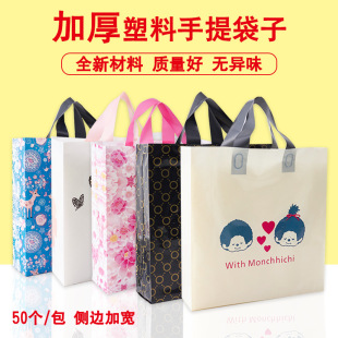 塑料手提袋女装饰品礼品包装袋服装店袋子批发童装衣服购物袋袋子详情4