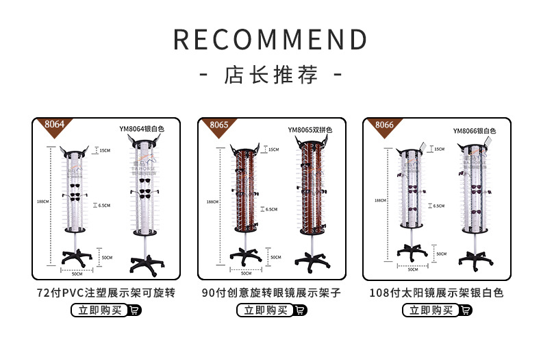 银白色落地眼镜展示架 创意旋转眼镜店太阳镜陈列架 带镜子眼镜架详情2