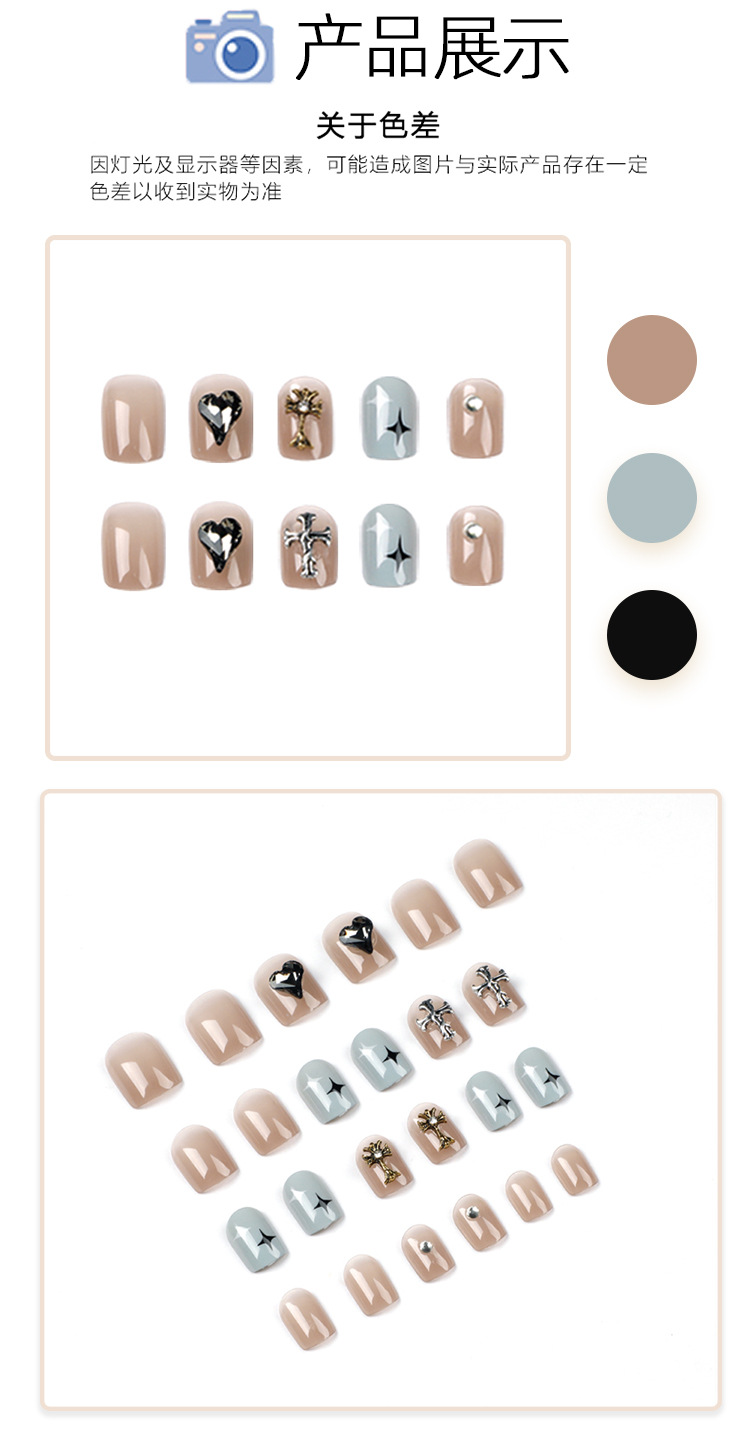 Wearable nail Sweet Cool Kroxin Nail Art Ice Transparent Gray Heart Black and White Starlight Wearable Nail Short style wholesale nail clips pic 4