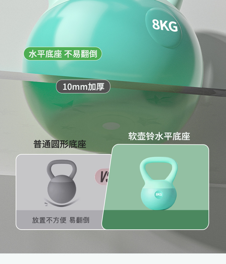 软壶铃女士哑铃提壶翘臀深蹲力量训练神器男运动健身器材软底壶玲详情11