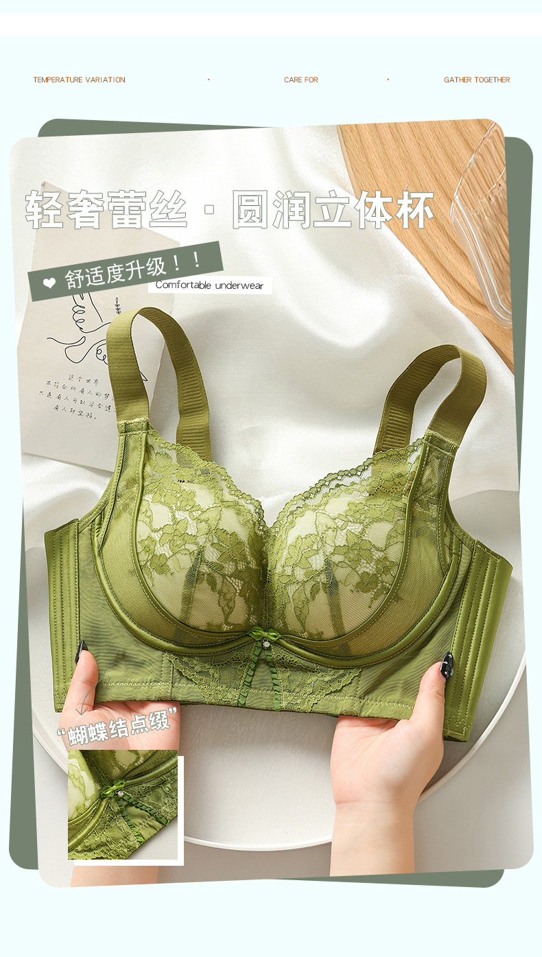 院线聚拢无钢圈网纱内衣透气小胸显胸大调整型无痕收副乳上托文胸详情7