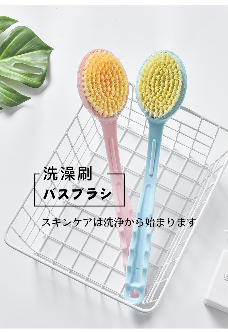 New soft-bristled anti-slip long-handled bath brush for adult bathing, back scrubbing, exfoliation and cleaning pic 9
