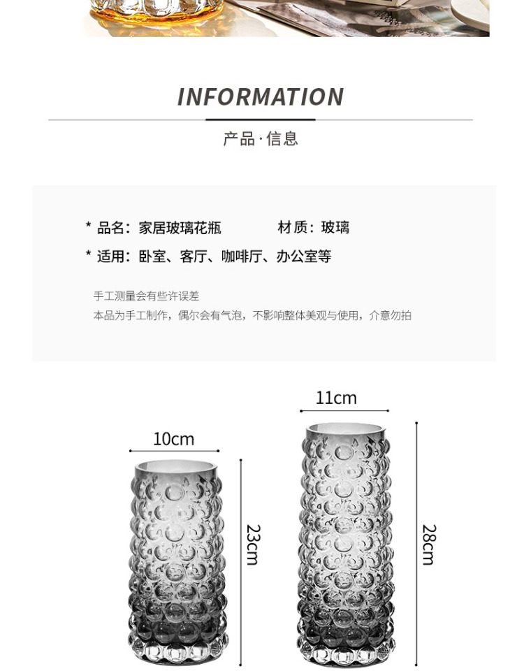 摆件ins风 玻璃花瓶高颜值水滴 玄关客餐厅花瓶插花高级感装饰品详情3