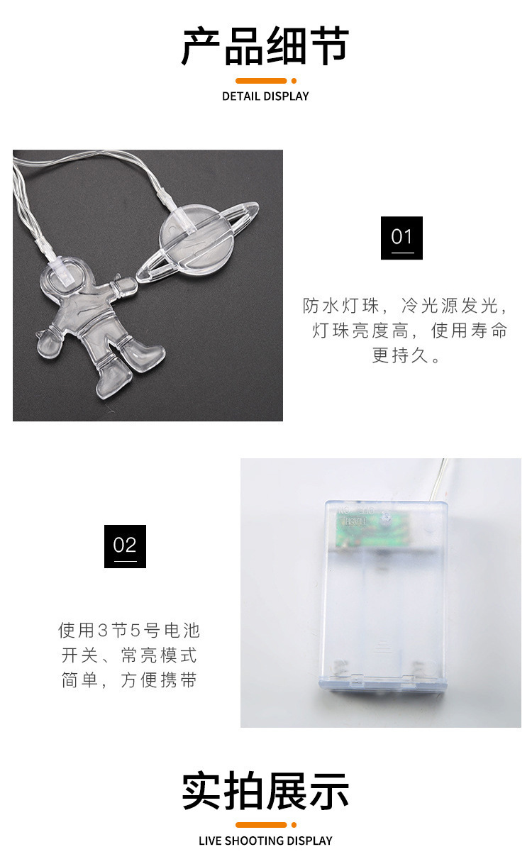 详情图片_2.jpg