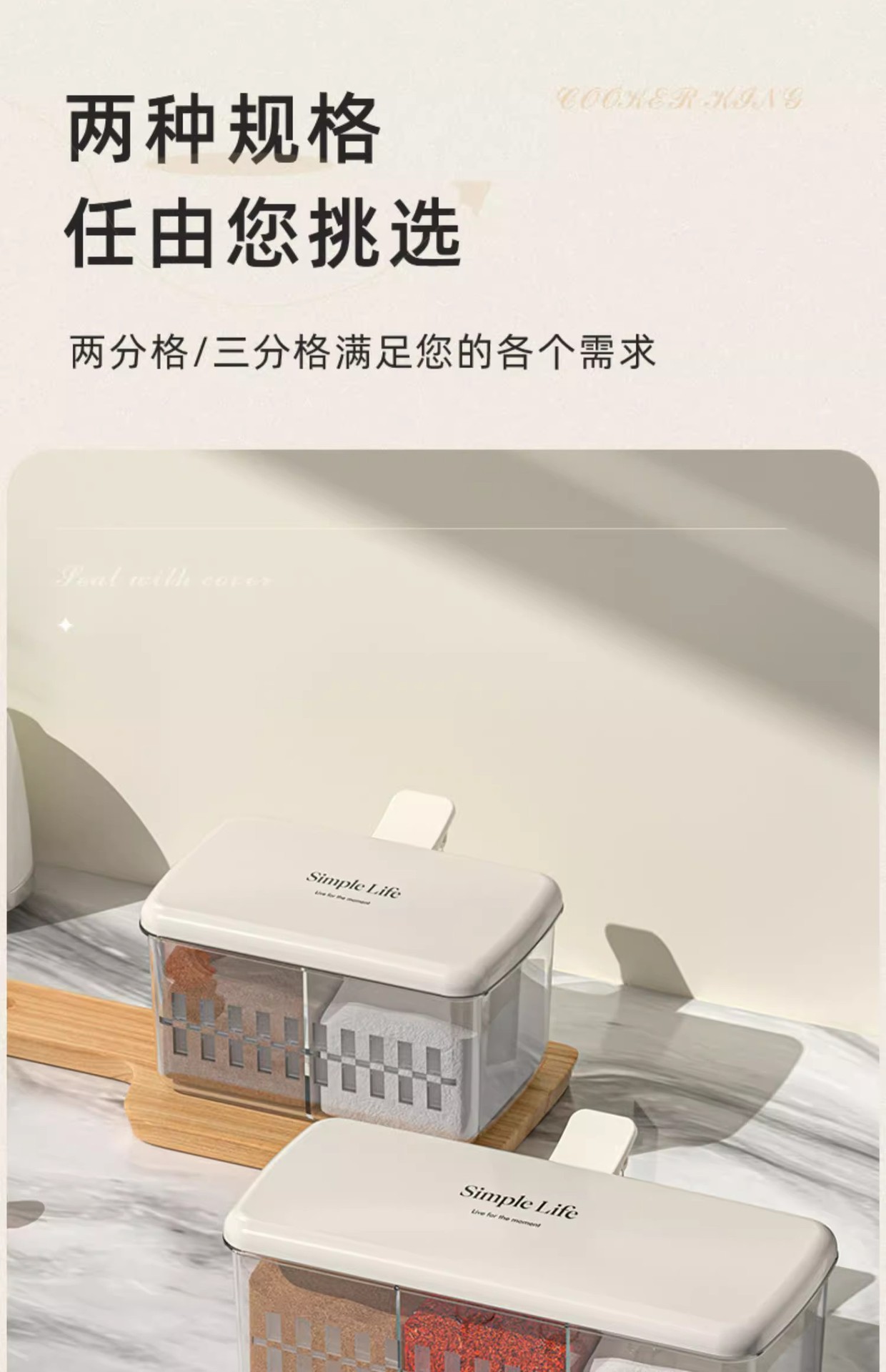 调料盒家用厨房调料罐组合套装一体多格盐味精胡椒收纳佐料调味瓶详情9