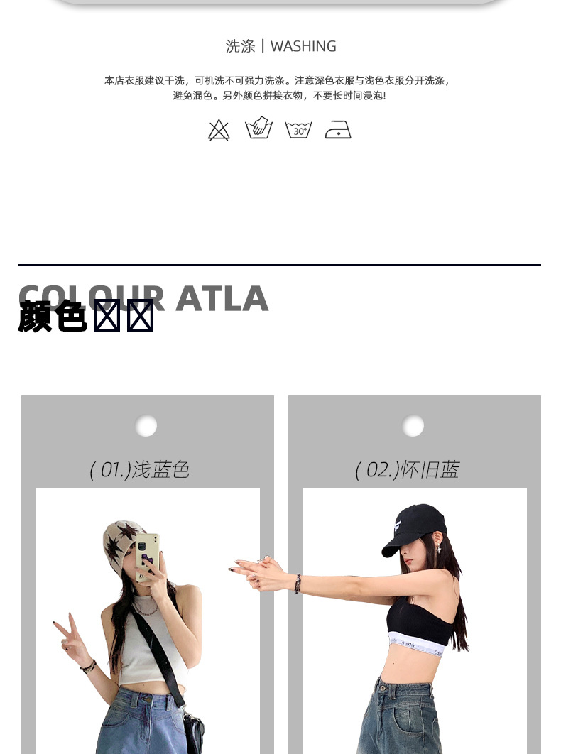 HEY+JEANS星空纹怀旧蓝牛仔裤女2023新款高腰宽松显瘦拼接阔腿裤详情18