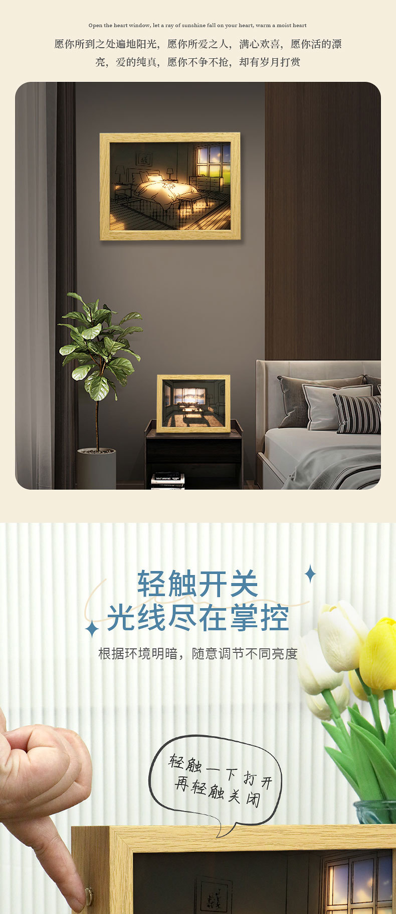 动漫ins灯光画发光装饰画卧室客厅摆件情人节小夜灯生日礼物详情5