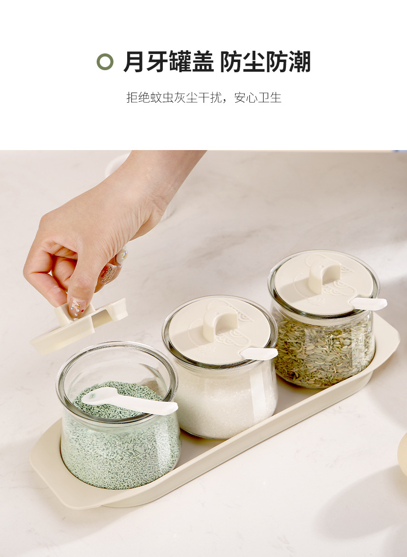 厨房用品调料瓶新款带盖防潮玻璃调味罐组合全套带底座盐鸡精调料详情8