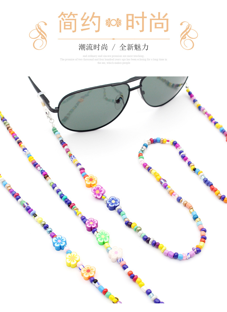 New fashionable acrylic masks, eyeglass chains, anti-drop lanyards and colorful fruit necklaces from Amazon cross-border in Europe and America pic 1
