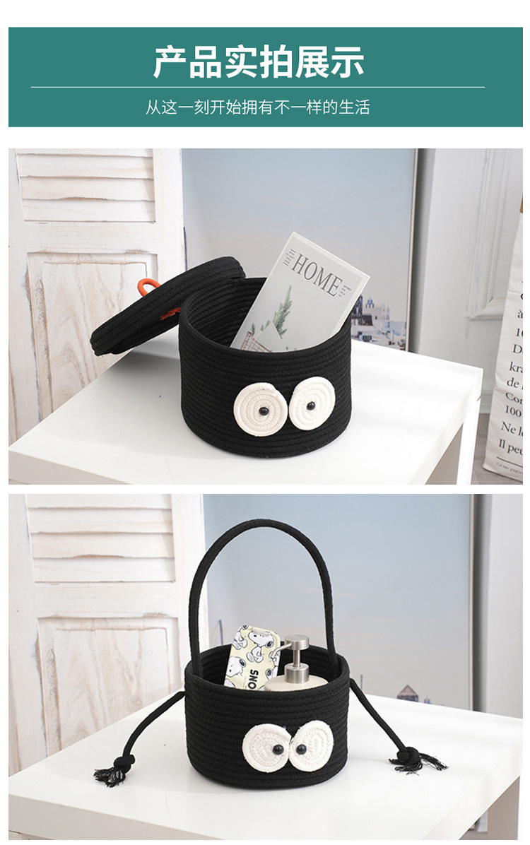 卡通煤球收纳组合零食带盖毛线玩具储物箱客厅卧室棉线编织收纳筐详情11