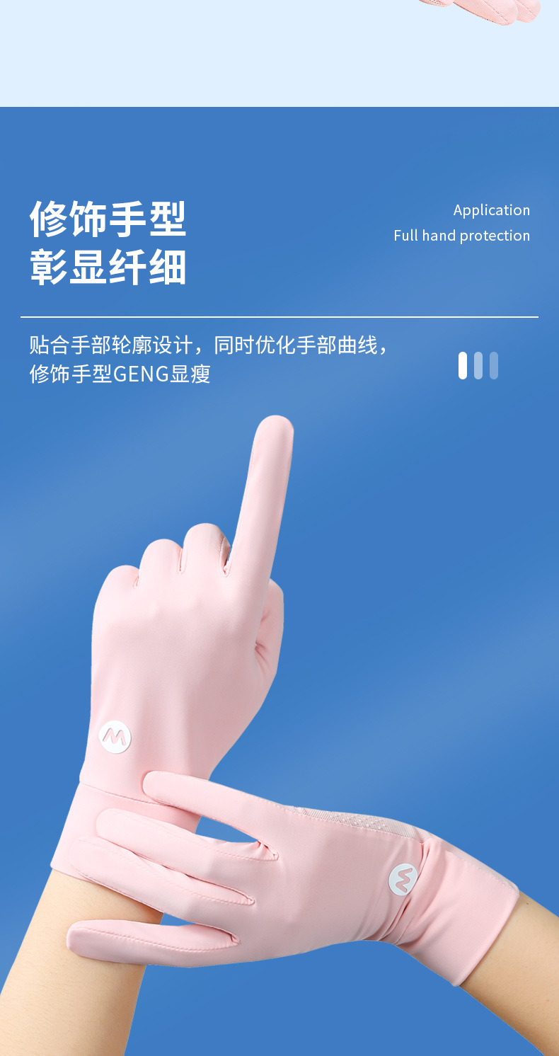 夏季防晒手套女士冰丝骑行薄款防滑透气美甲防紫外线露指夏天开车详情18
