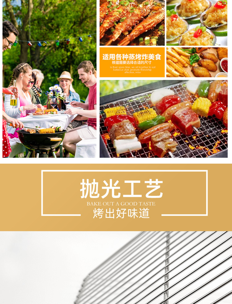 厂家定制晾网 蛋糕架晾网  不锈钢晾网 条形烧烤网 福建蛋糕晾网详情5