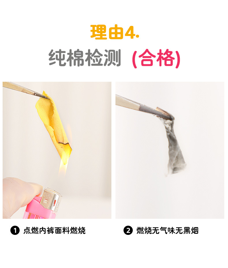 内裤详情_06