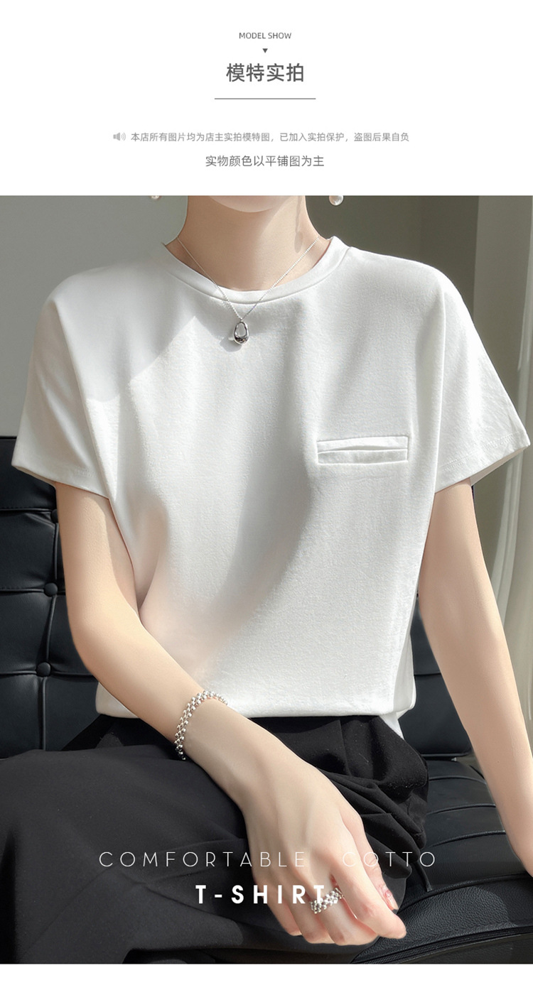夏季丝光棉纯色短袖女简约设计感口袋圆领T恤宽松时尚百搭上衣详情14
