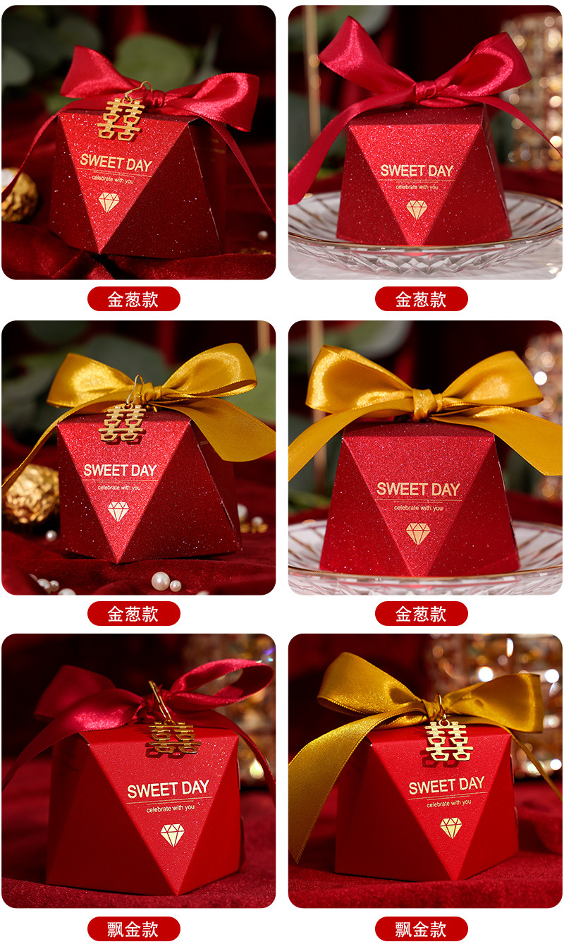 New Chinese-style wedding gift box, wedding candy box, star anise engagement souvenir packaging box, red wedding candy box pic 3
