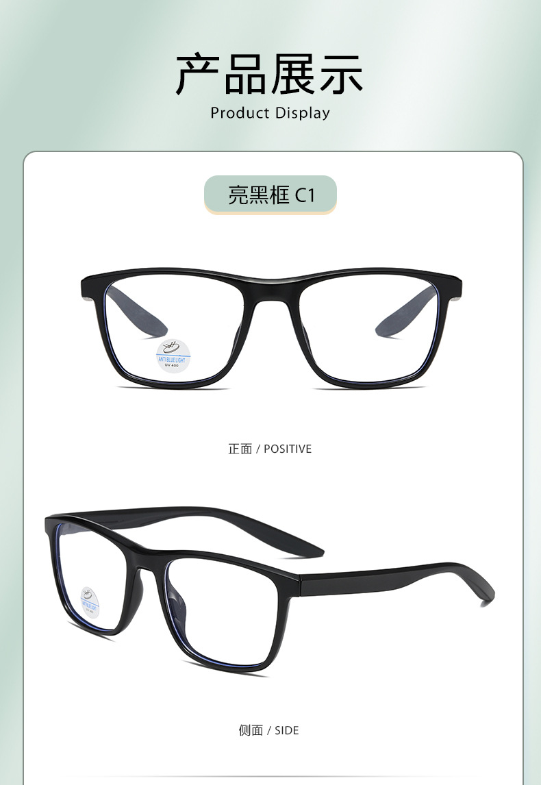 The new TR90 dual-color silk frame is suitable for male students with myopia 81297 pic 10