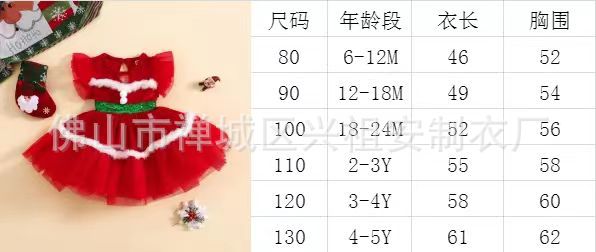 圣诞节女童童裙蓬蓬裙小童休闲小礼服女童公主裙连衣裙详情9