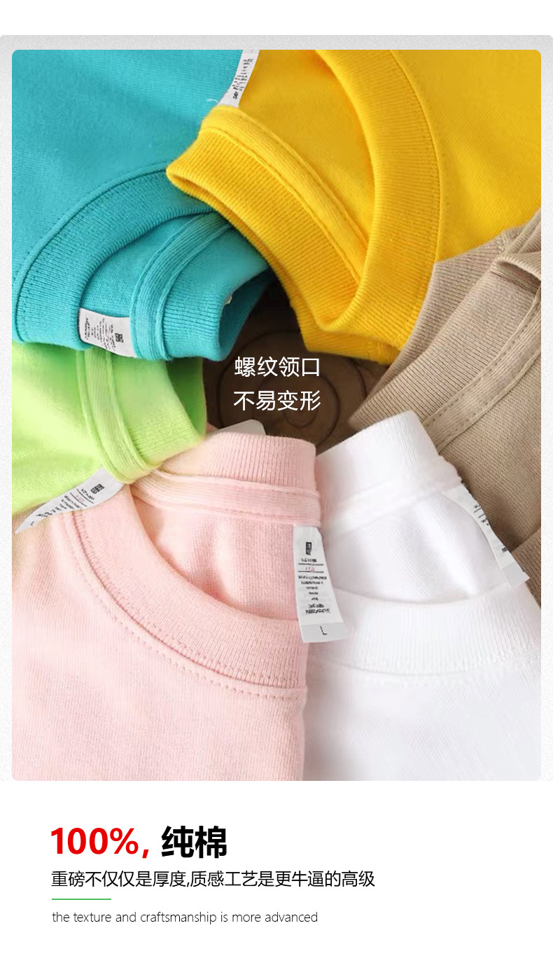 男装230克纯棉针织短袖夏季潮牌服饰打底衫白t恤男情侣装体恤衣服详情8