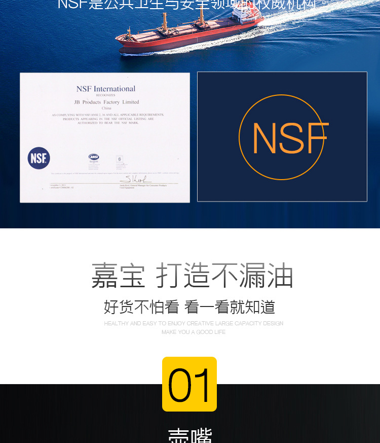 商用油瓶香油瓶酱油瓶醋瓶食品级PC油壶防漏油家用厨房调味瓶详情10