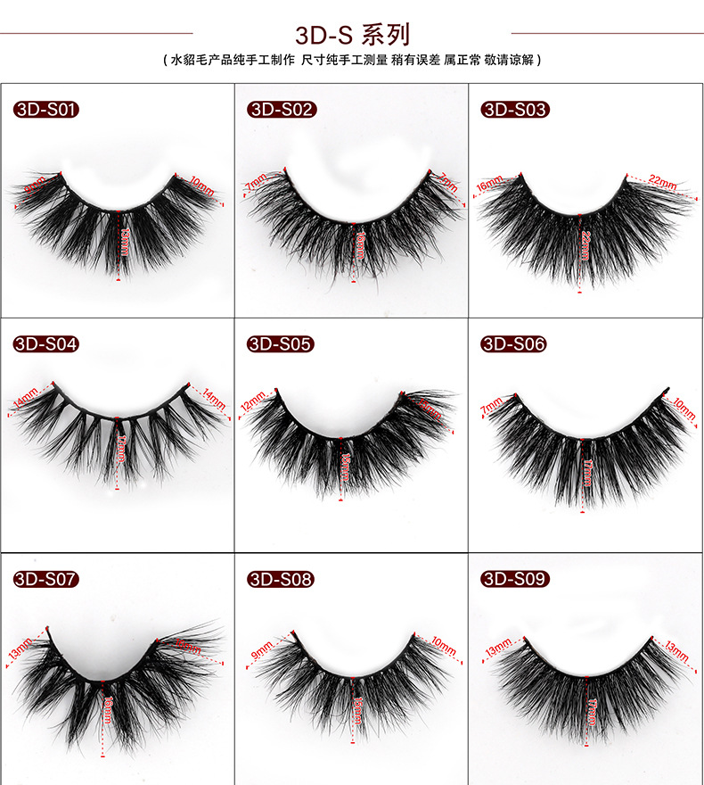 3D mink false eyelashes, multi-layered and thick crossed eyelashes shanilak pic 2