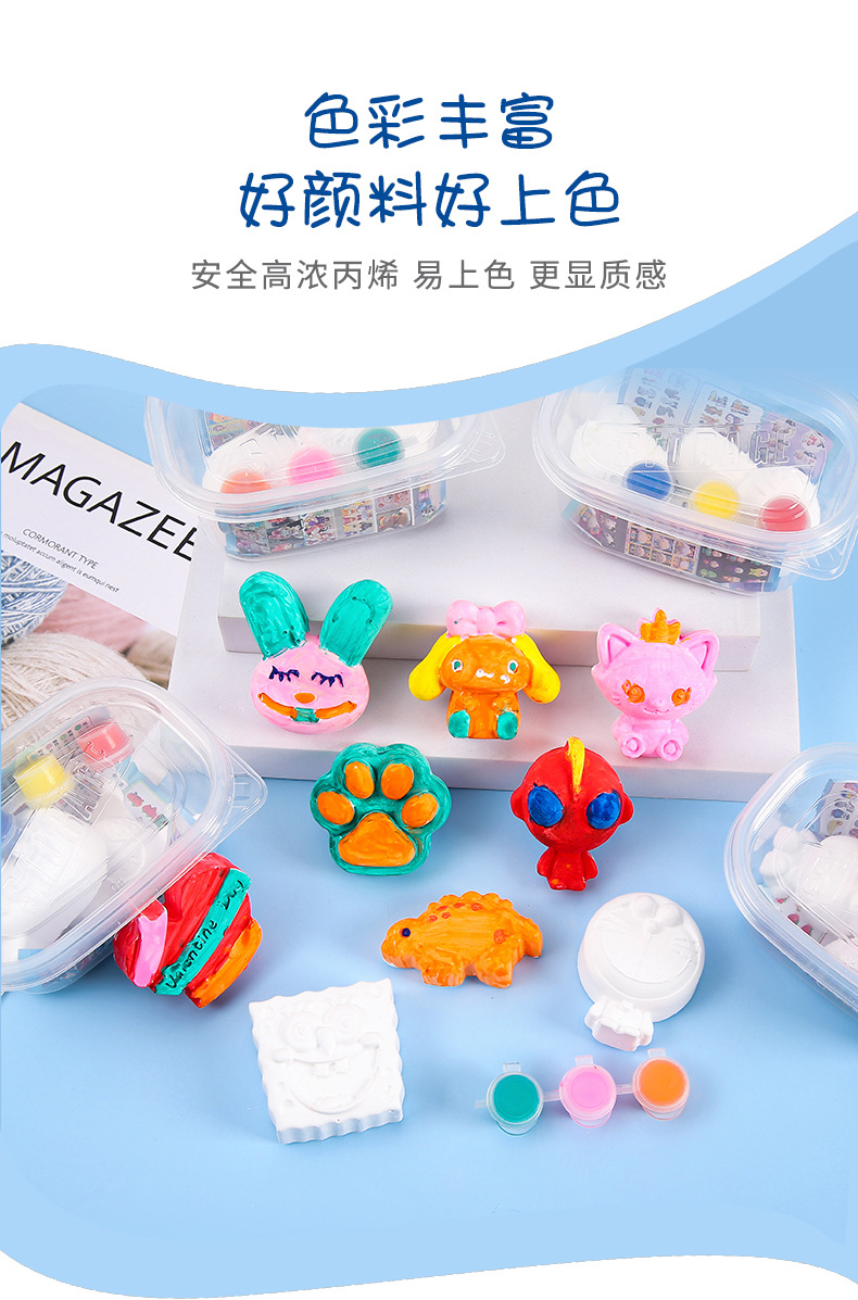 儿童手工玩具礼品DIY涂鸦石膏娃娃白胚涂色娃娃盒装涂鸦画2元店批详情2