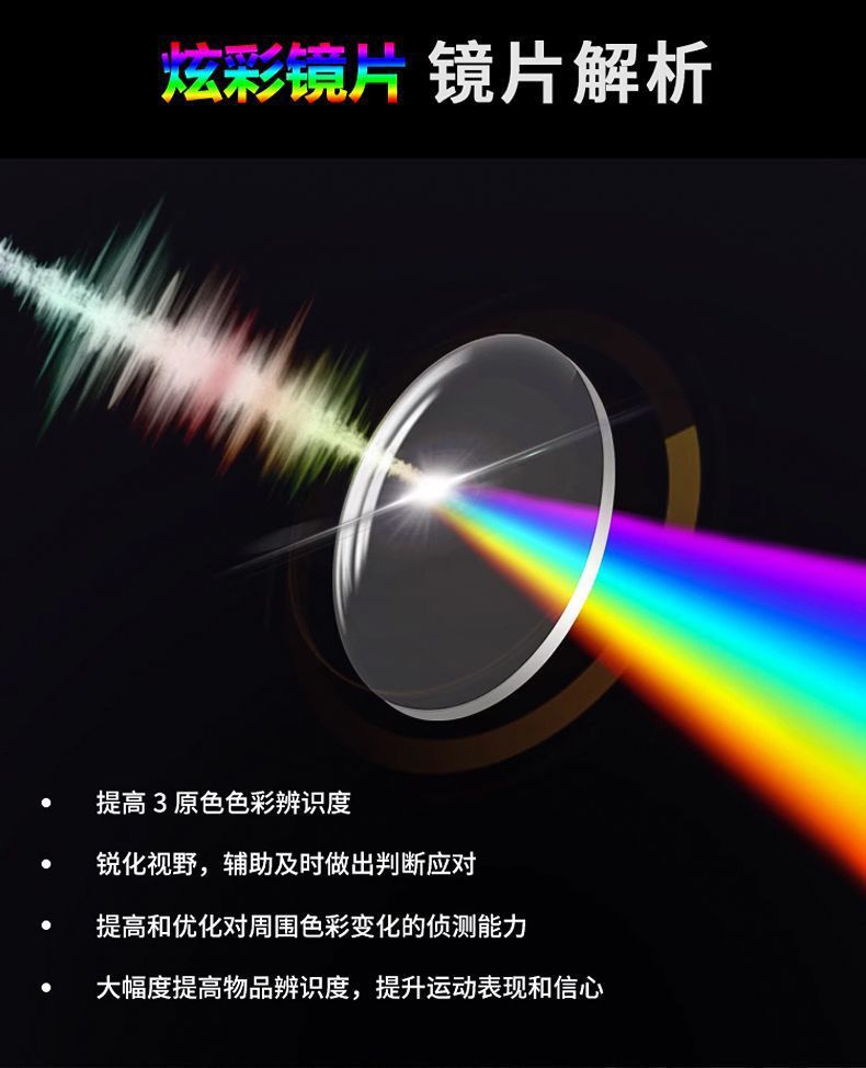 新款高级感变色日夜两用骑行镜女甜酷网红户外眼镜男潮滑雪防风镜太阳镜男女详情8
