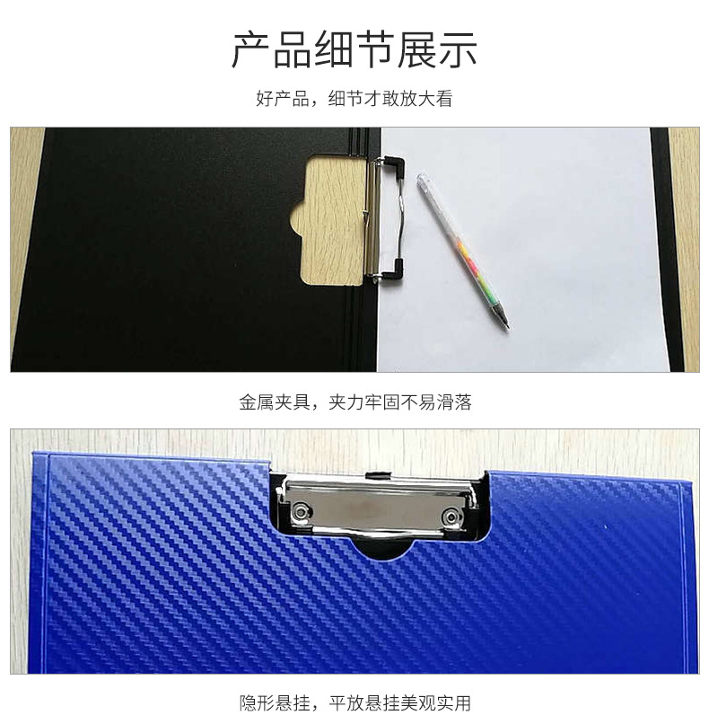 The processing and customization manufacturer supplies plastic board clamps for student test papers, PP boards, office supplies and file folders for wholesale pic 3