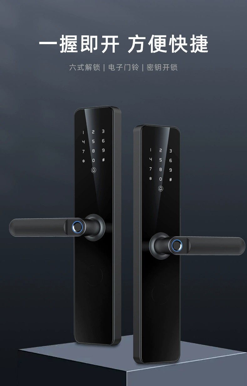 厂家批发一握开指纹锁公寓家用防盗门锁电子密码锁工程锁详情7