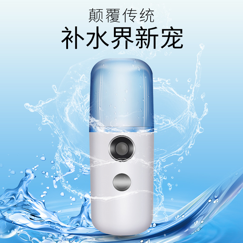 Portable small pill hydrating devices for facial beauty and moisturizing mini spray hydrating devices are available in stock pic 8
