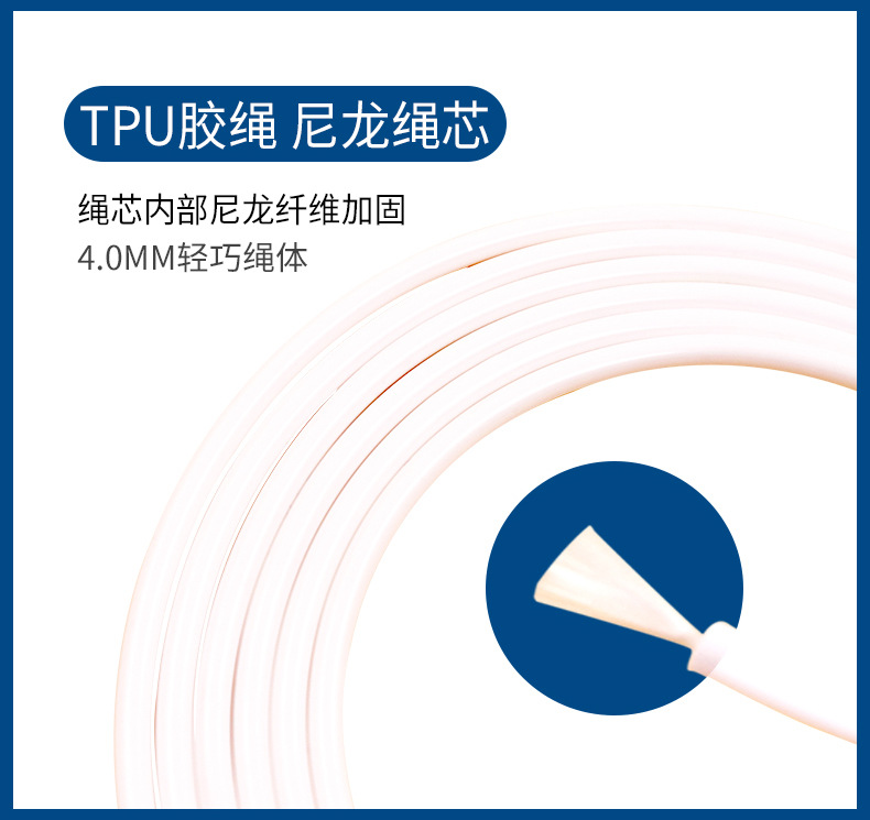 长竹节跳绳中考比赛 成人健身燃脂运动中小学生竞速TPU抗寒胶绳详情19
