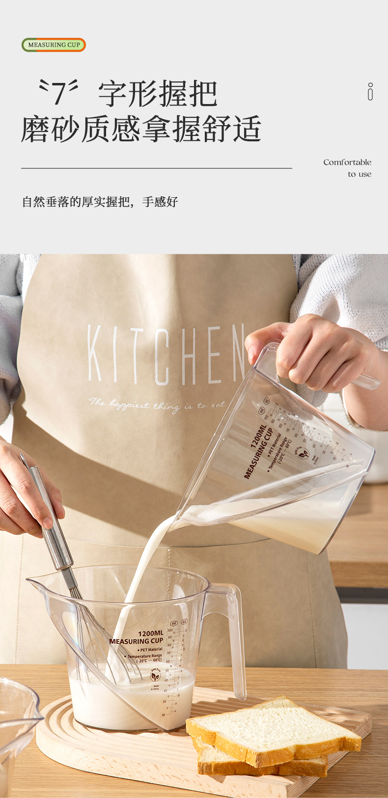 G70 food-grade plastic measuring cup, kitchen baking tool, milk tea shop supplies, thickened double-sided large-capacity graduated cup pic 7