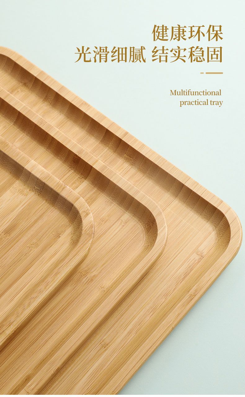 日式全竹托盘家用干泡盘圆形披萨烧烤餐盘木质糕点盘正方形水杯盘详情13