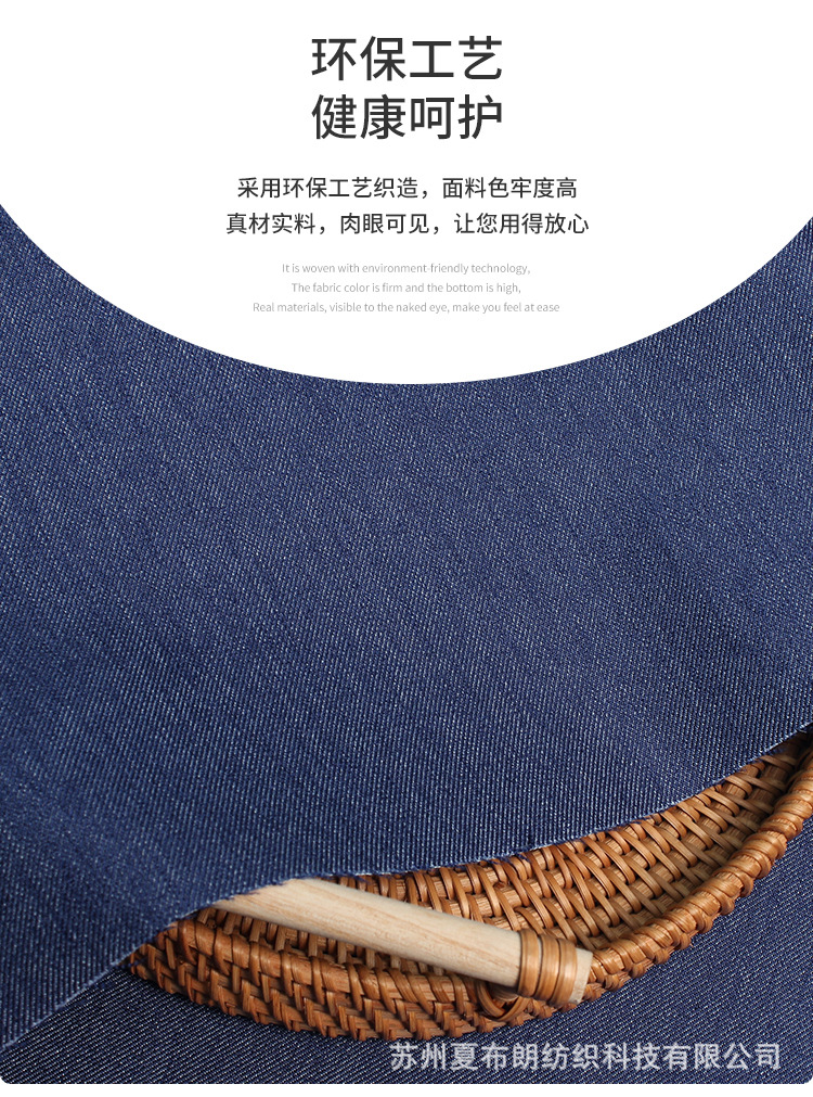 夏-DT2207117-300D阳离子纬弹华达呢-三合一特里