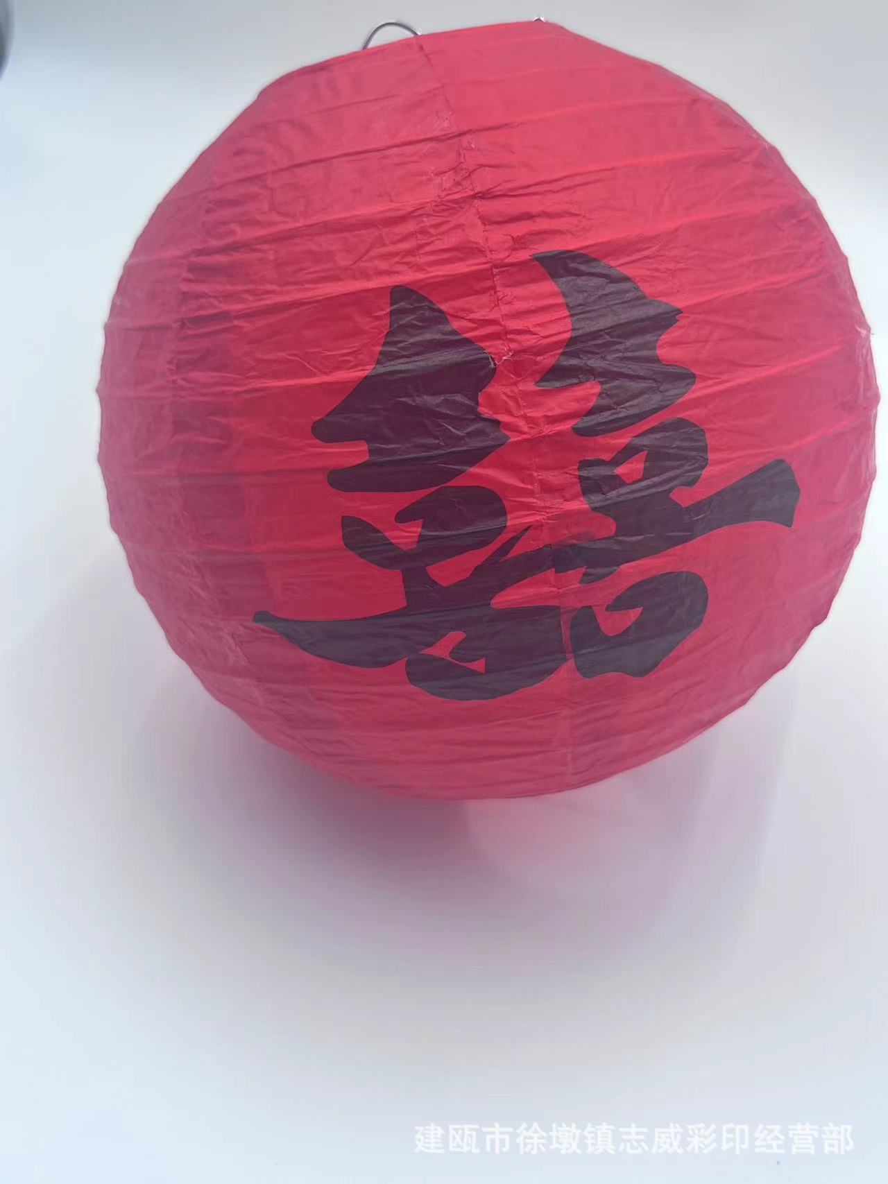 节庆灯笼场景布置传统纸灯笼手提灯笼批发婚庆用品婚房装饰喜字详情13