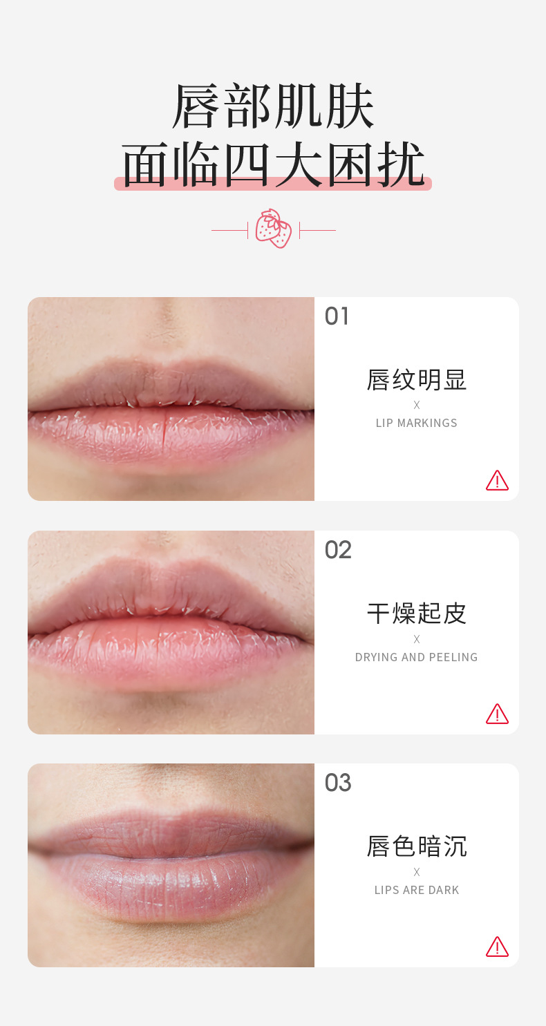 Boquanya Strawberry Moisturizing Lip Mask pic 3