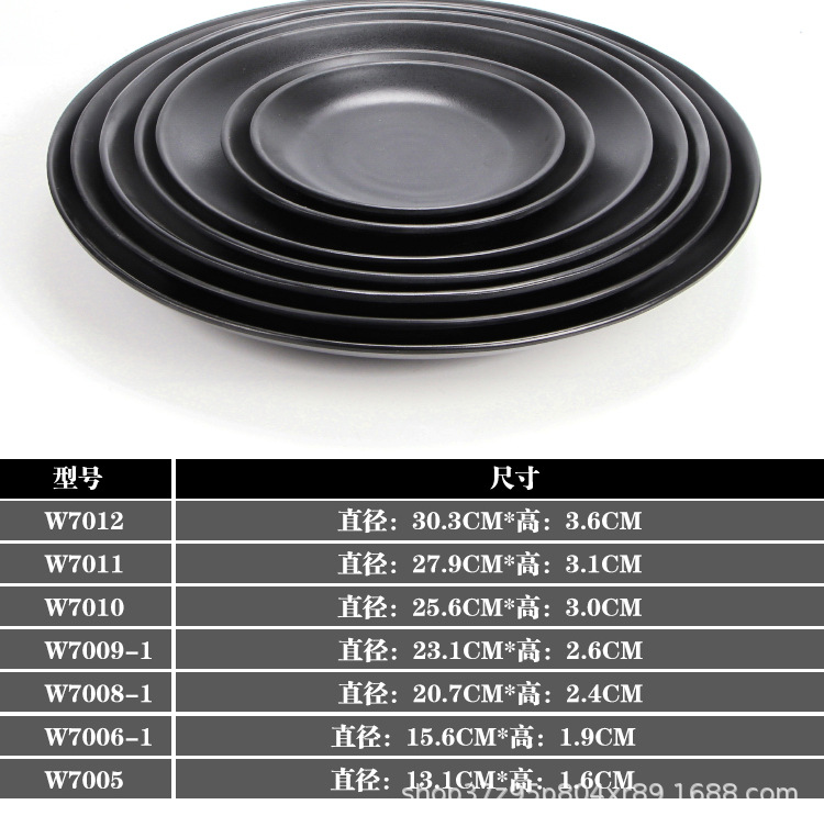 详情图片_5.jpg