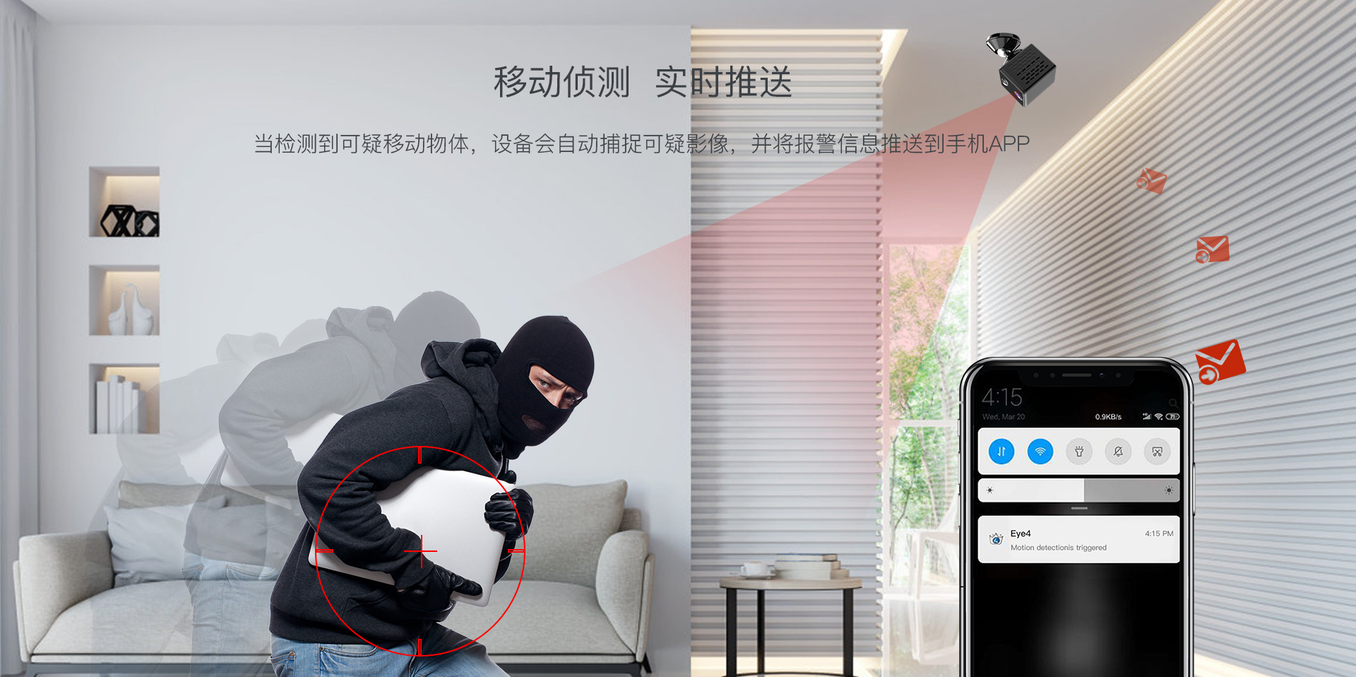 CB71低功耗网络摄像机电池WIFI摄像机监控摄像头详情10