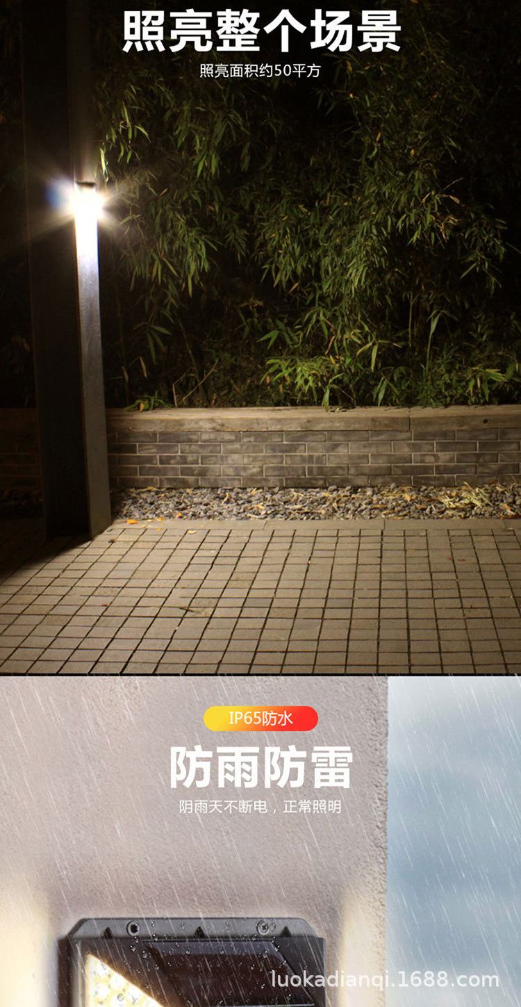 太阳能灯户外庭院感应路灯四面100LED充电照明灯家用花园防水壁灯详情12