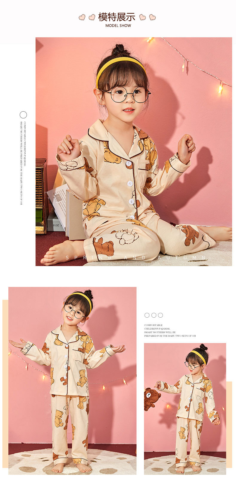 儿童睡衣女孩针织棉春秋冬开衫翻领长袖外贸男工厂宝宝家居服套装详情11