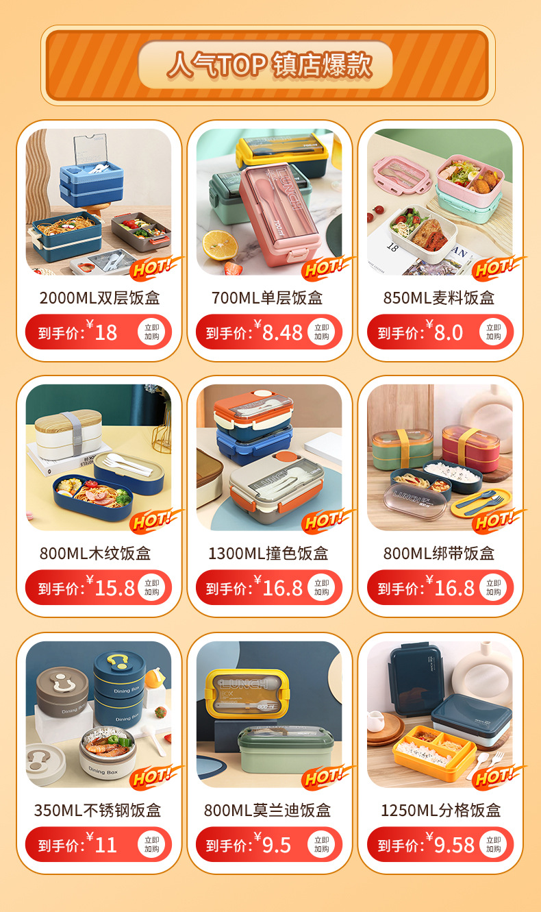 日式双层塑料饭盒微波炉分隔密封保温学生餐盒上班族便当盒批发详情1