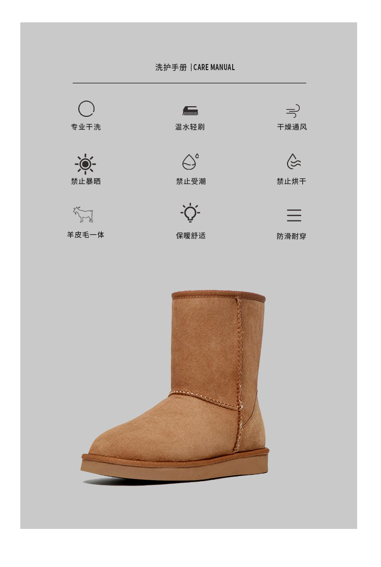 河南皮毛一体雪地靴女厚底秋冬桑坡保暖毛毛加绒加厚棉鞋冬季女鞋详情24